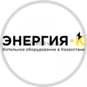 Производство котлов под задачи заказчика: возможности завода "РЭП" в Казахстане